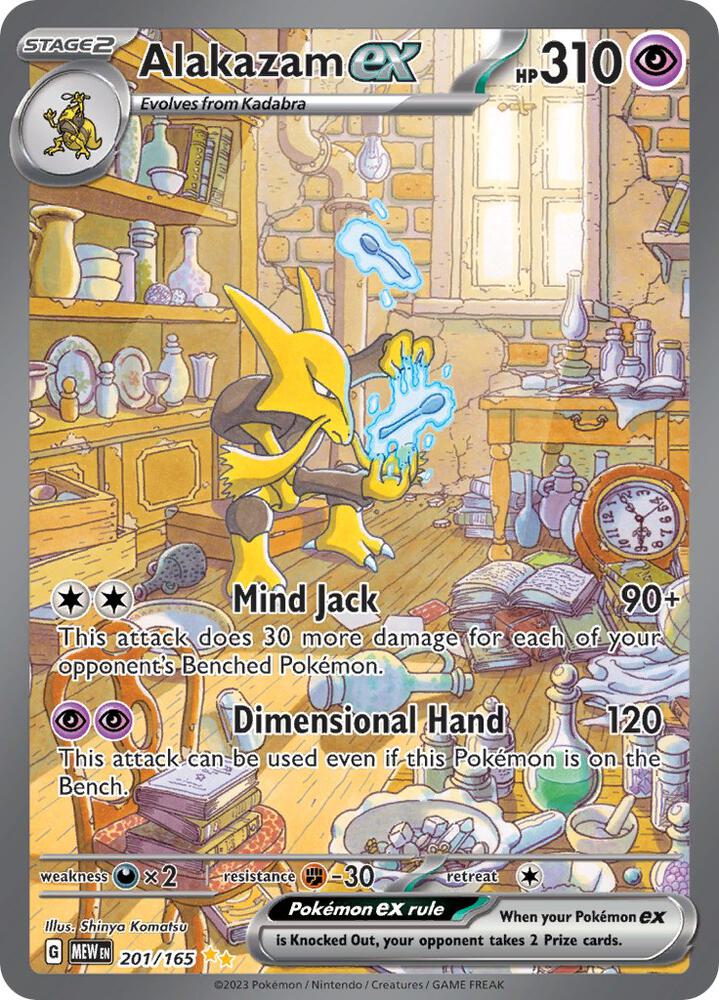 Alakazam ex - 201/165 - SV: Scarlet & Violet 151 (MEW) Pokémon Card TCG