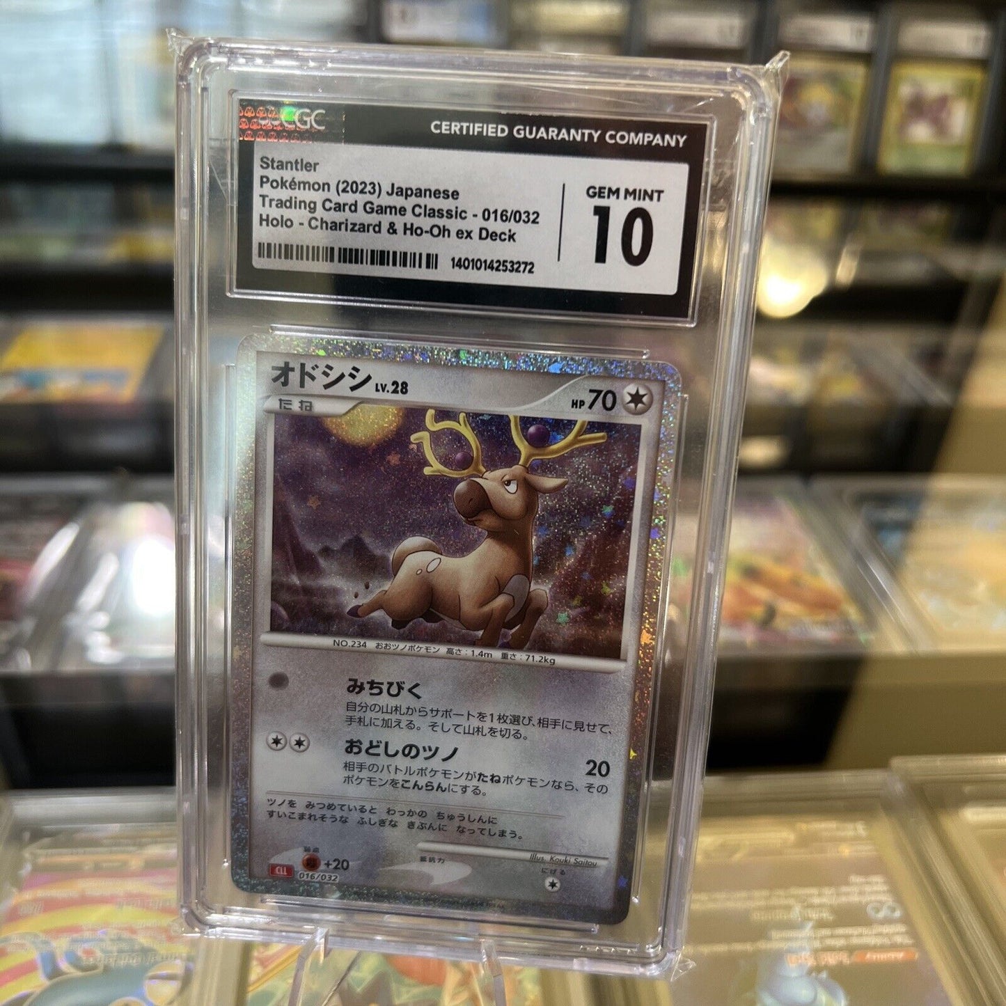 Stantler 016/032 Holo - CGC Gem Mint 10 - Classic Collection - Pokemon TCG 2023