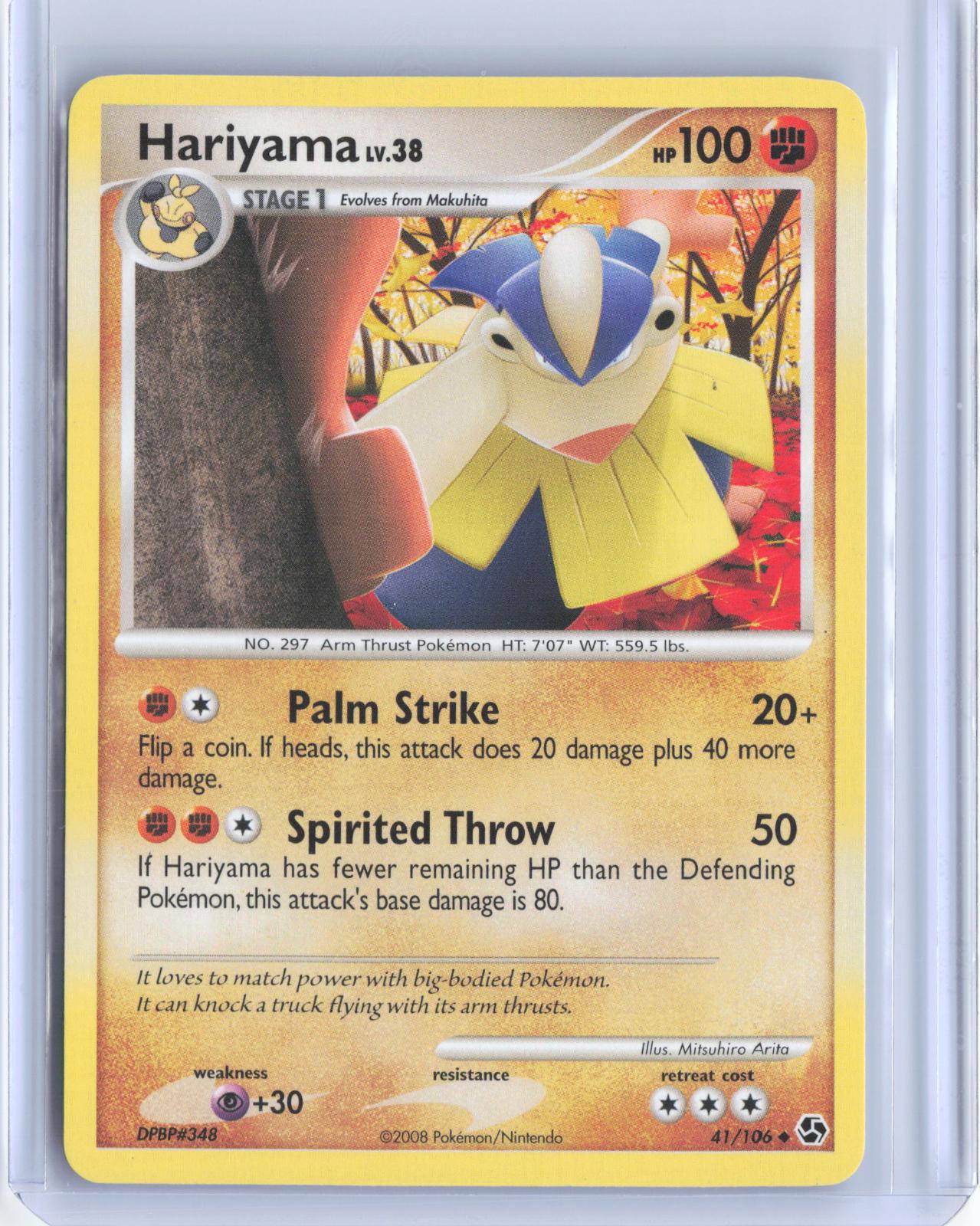 Hariyama 41/106 Uncommon Great Encounters Pokemon TCG Card