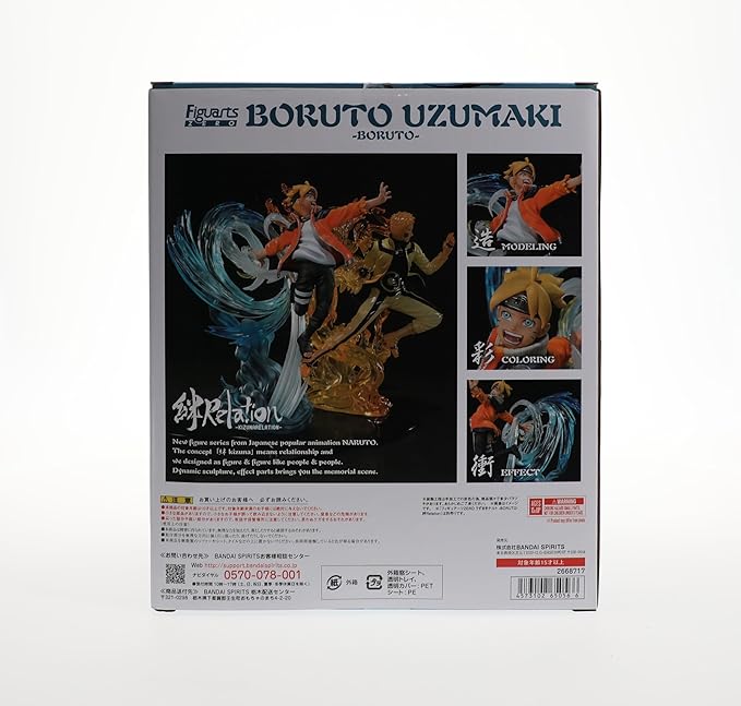 Boruto - Naruto Next Generations - Boruto Uzumaki -Boruto- KIZUNA Relation, Bandai Spirits Figuarts ZERO Statue TAMASHII NATIONS New