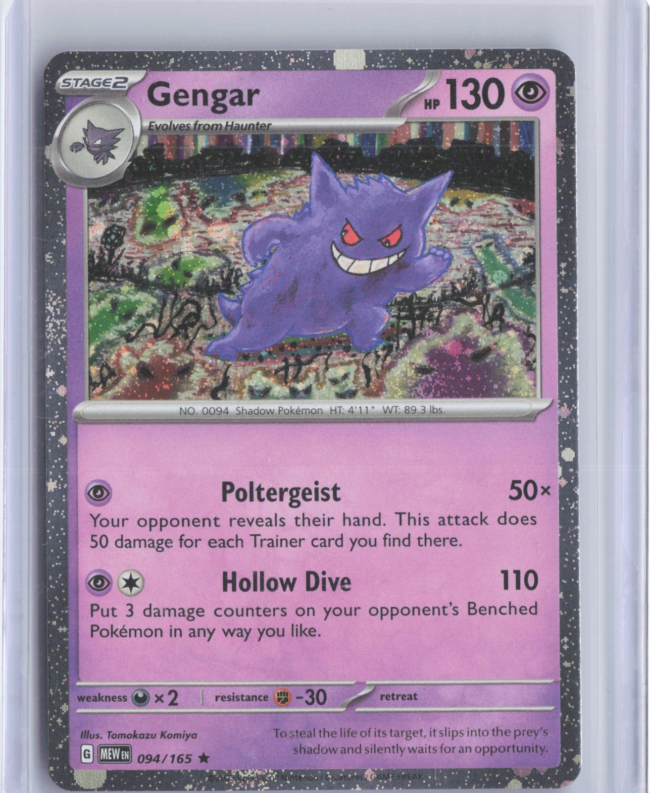 Gengar (Cosmos Holo) 094/165 Rare Miscellaneous Cards & Products Pokemon