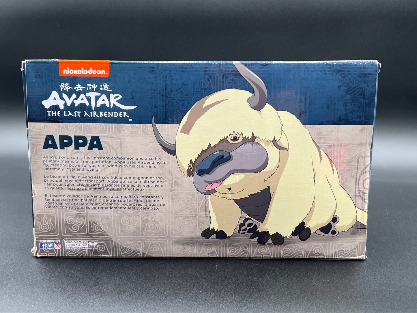 Appa - Avatar The Last Air Bender McFarlane Toys Avatar TLAB Creature