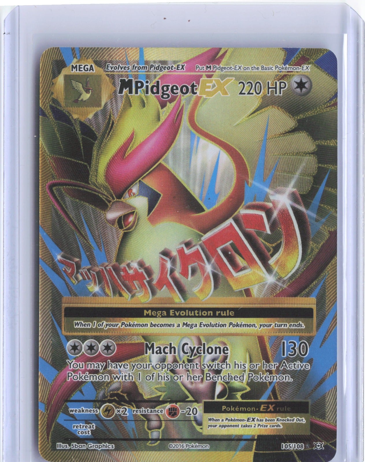 M Pidgeot EX (Full Art) Holo Ultra Rare XY - Evolutions 105/108