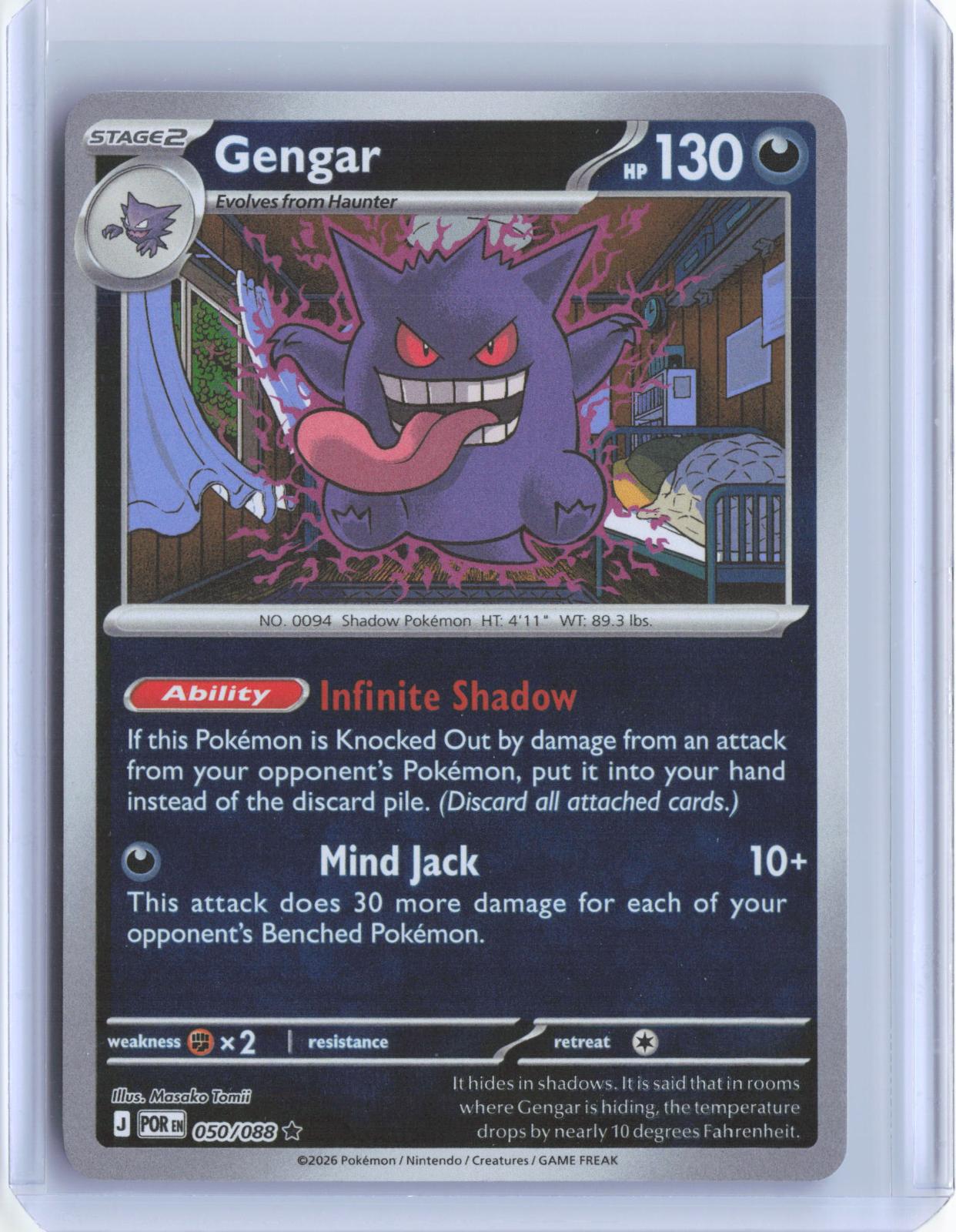 Gengar 050/088 Rare Perfect Order Pokemon TCG Card