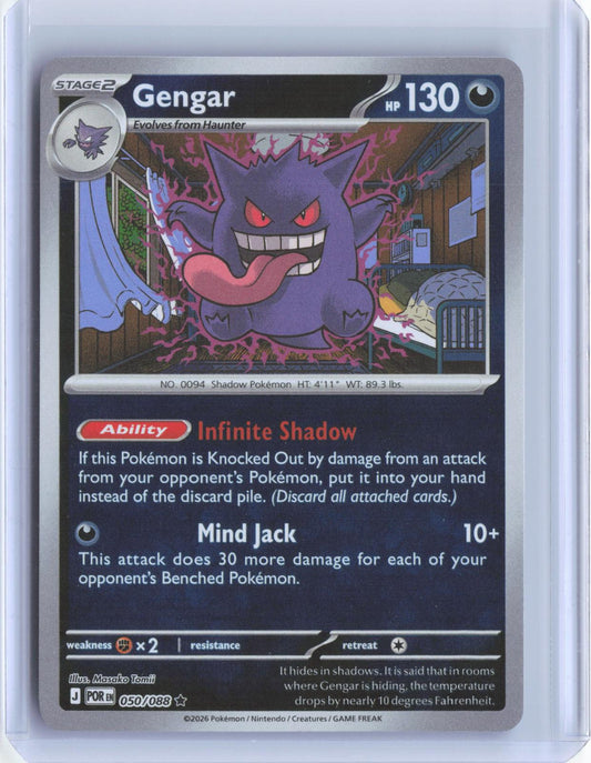 Gengar 050/088 Rare Perfect Order Pokemon TCG Card