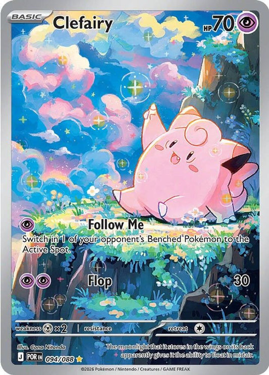 Clefairy 094/088 Holo Illustration Rare Perfect Order Pokemon