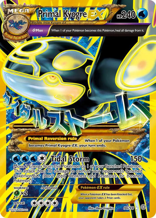 Primal Kyogre EX (Shiny Full Art) Holo Ultra Rare XY - Ancient Origins 96/98  (Back)
