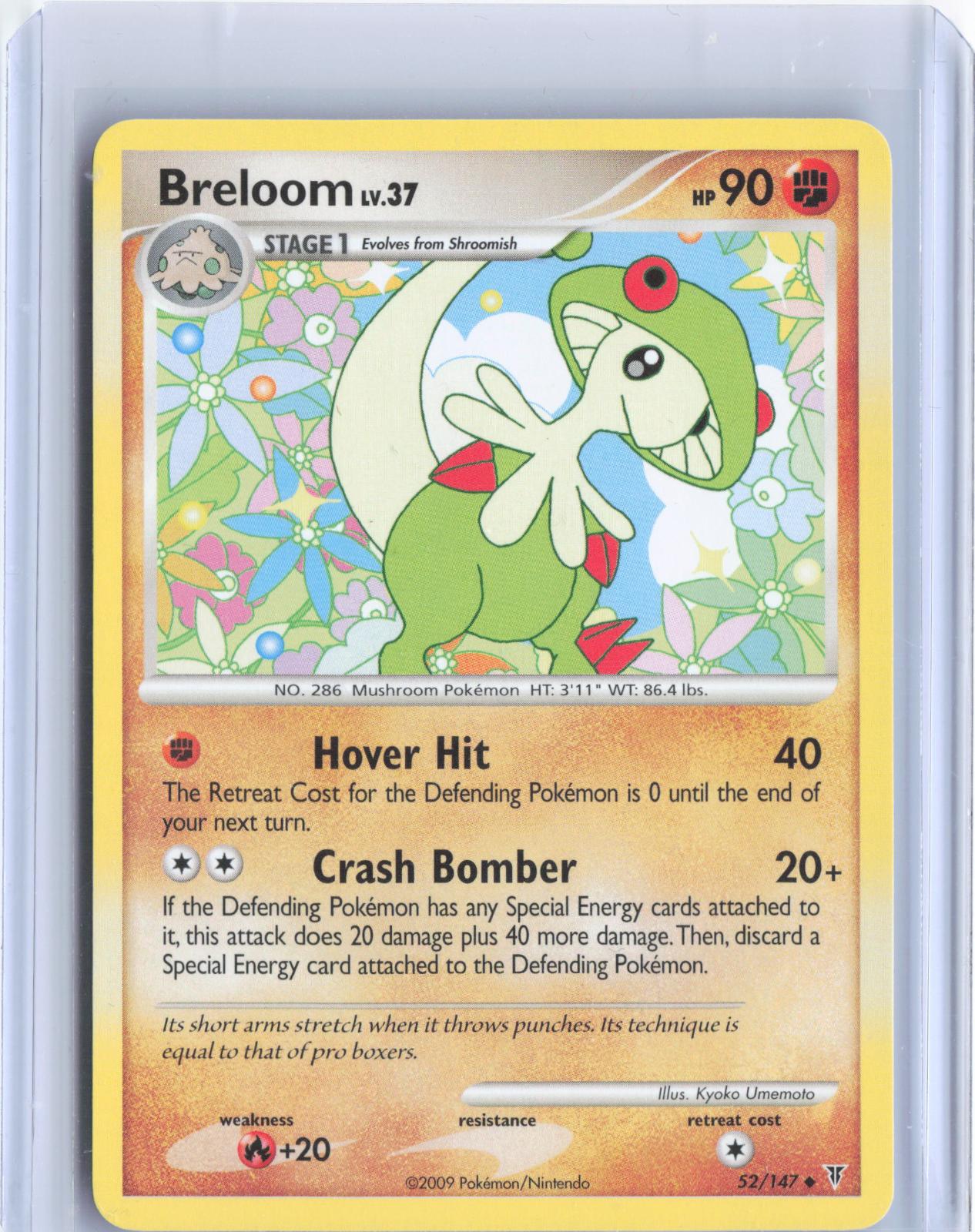 Breloom 52/147 Uncommon Supreme Victors Pokemon TCG Card