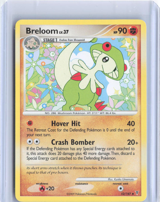 Breloom 52/147 Uncommon Supreme Victors Pokemon TCG Card