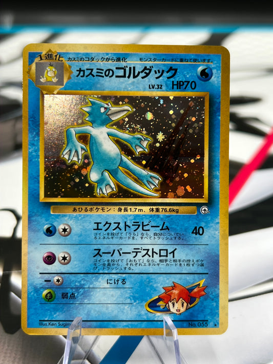 Misty's Golduck Holo Rare No. 055 - Leaders' Stadium Japanese Pokémon TCG