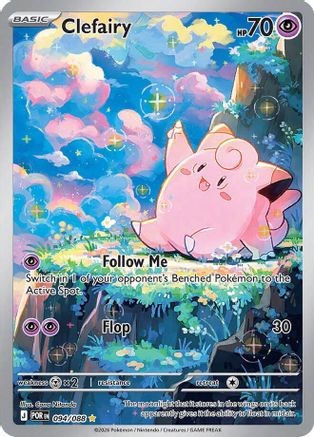 Clefairy 094/088 Holo Illustration Rare Perfect Order Pokemon TCG Card