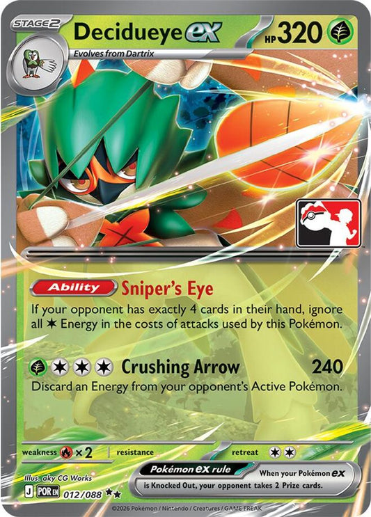 Decidueye ex 012/088 Double Rare Prize Pack Series Cards Pokemon Holo