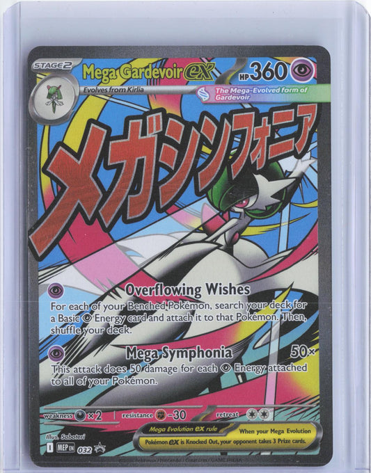 Mega Gardevoir ex 032 Holo Promo ME: Mega Evolution Promo Pokemon Holo TCG Card