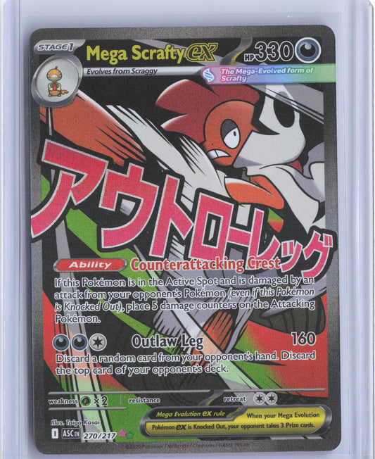 Mega Scrafty ex 270/217 Mega Attack Rare Ascended Heroes Pokemon Holo TCG Card