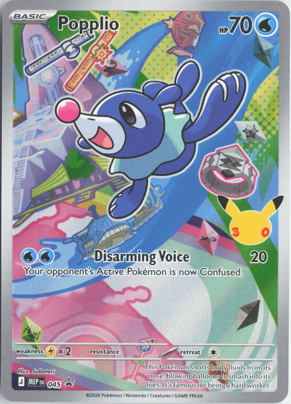Popplio Holo Promo ME: Mega Evolution Promo 045
