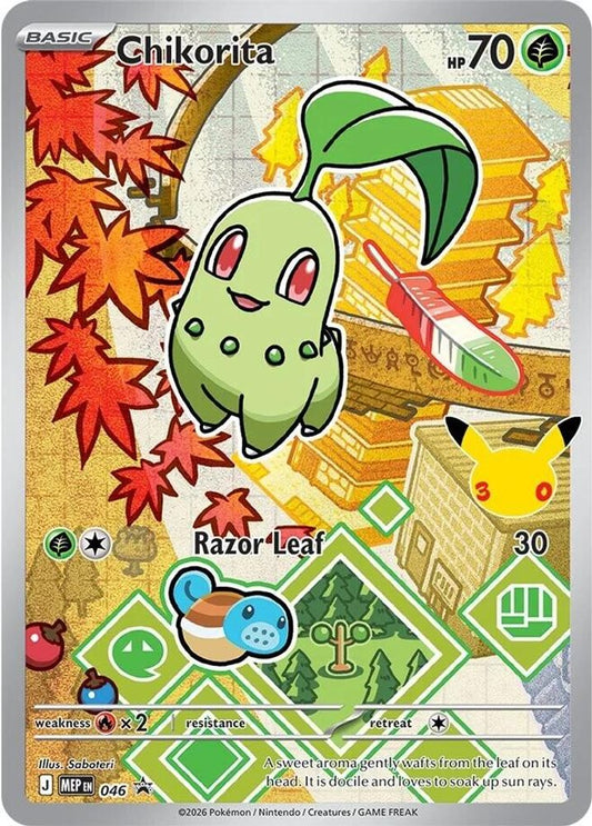 Chikorita 046 Promo ME: Mega Evolution Promo Pokemon Holo