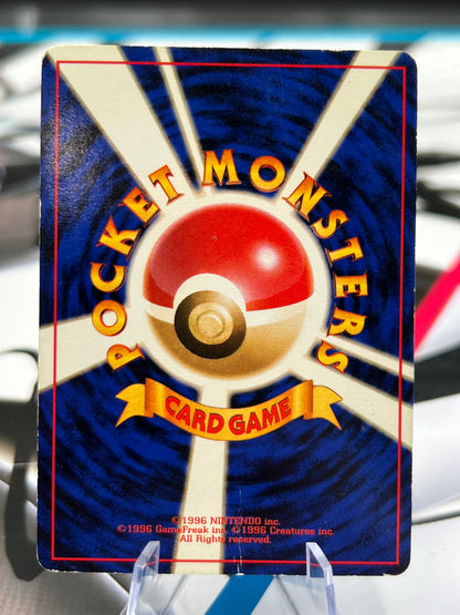 Poliwrath Holo Rare No. 062 - Expansion Pack Japanese Pokémon TCG