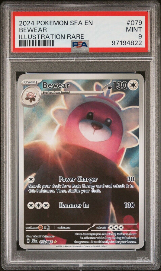 43395593