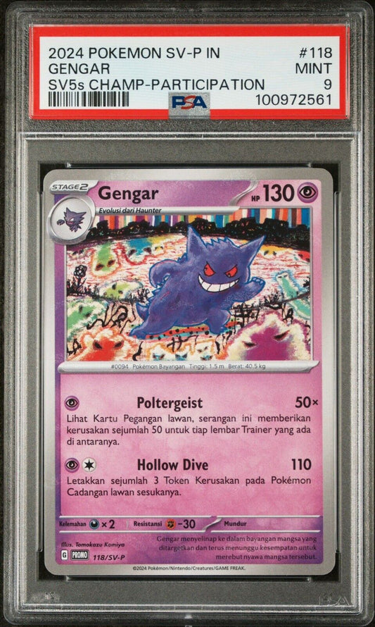 43628550