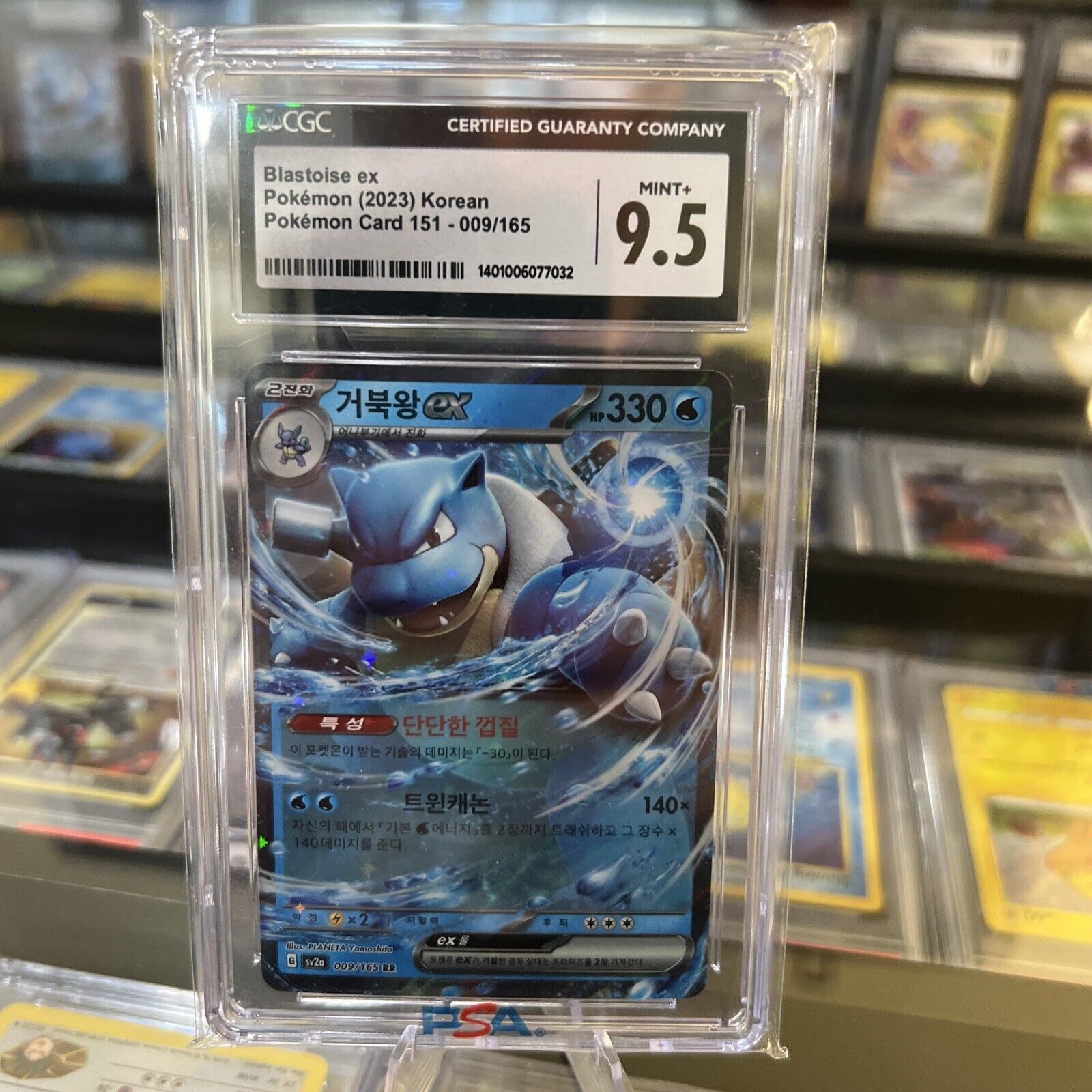 44370635