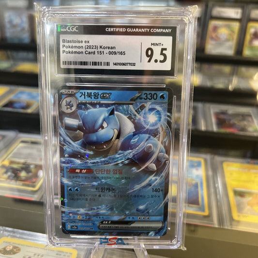 44370635