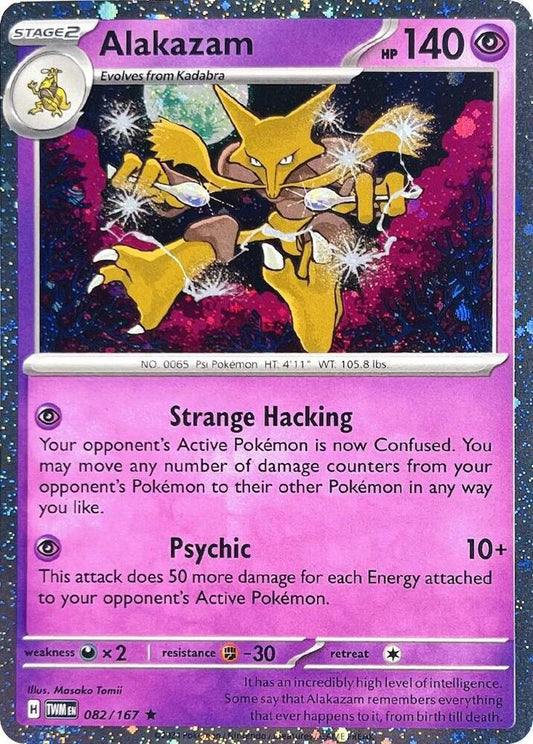 Alakazam - 082/167 (Cosmos Holo) - Blister Exclusives (BLE) Pokémon Card TCG
