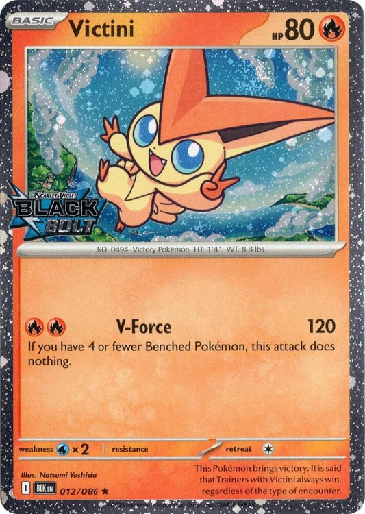 Victini 012/ 086 (Black Bolt Stamped) - Miscellaneous Cards & Products (MCAP) Pokémon TCG