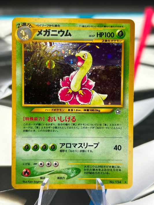 Meganium Holo Rare No. 154 - Gold, Silver, to a New World Japanese Pokémon TCG