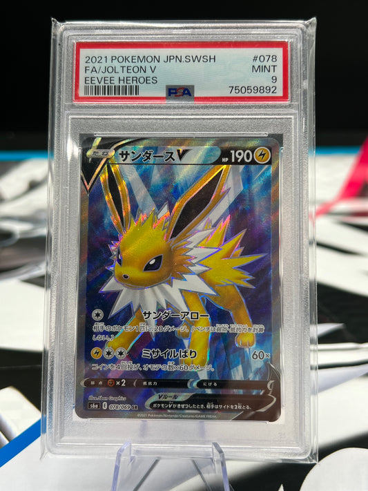PSA 9 Jolteon V SR 078/069 Eevee Heroes s6a Pokémon TCG MINT Graded JPN Pokémon 2021 FA