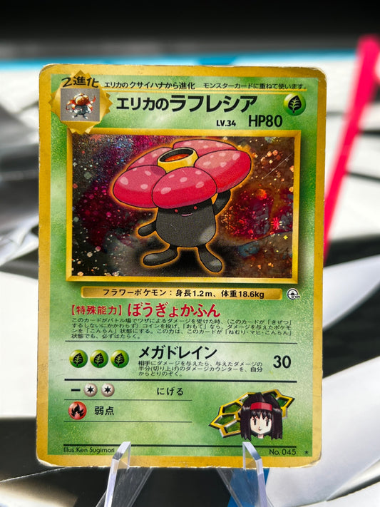 Erika's Vileplume Holo Rare No. 045 - Leaders' Stadium Japanese Pokémon TCG
