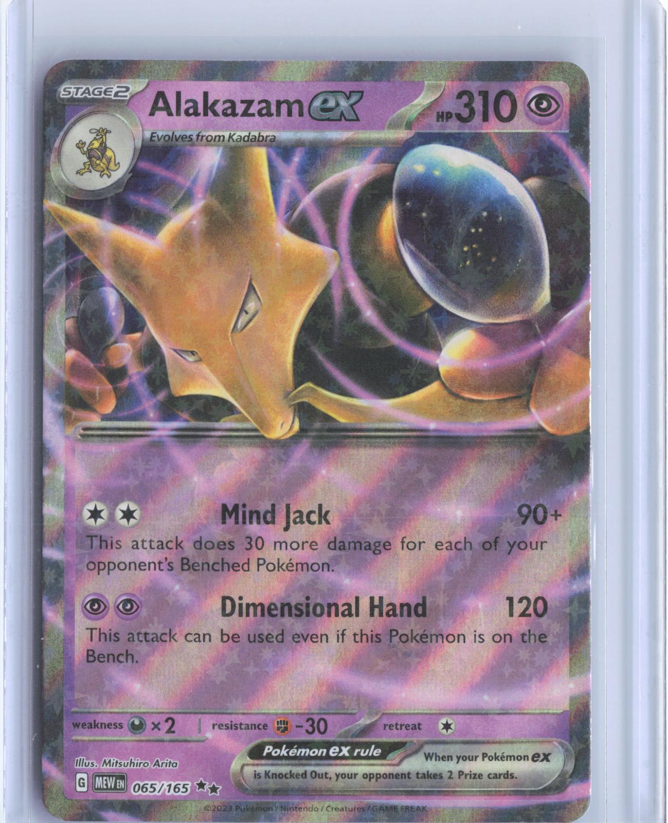 Alakazam ex 065/165 Double Rare 151 Pokemon TCG Card