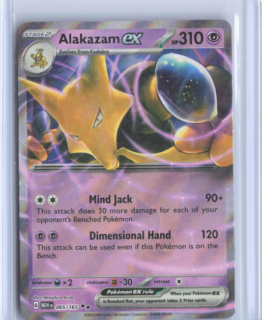 Alakazam ex 065/165 Double Rare 151 Pokemon Holo