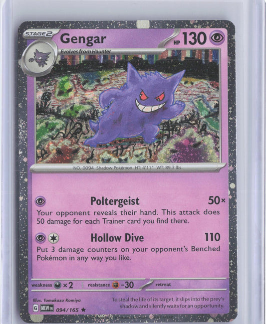 Gengar (Cosmos Holo) 094/165 Rare Miscellaneous Cards & Products Pokemon