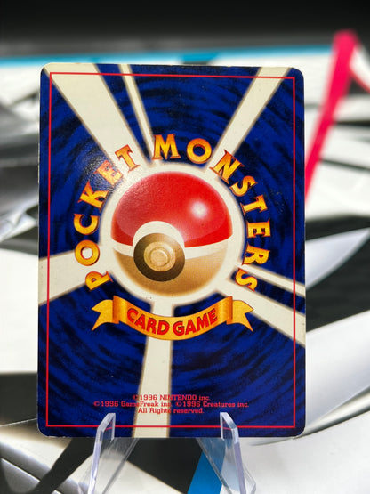 Blaine's Arcanine Holo Rare No. 059 - Challenge from the Darkness Japanese Pokémon TCG