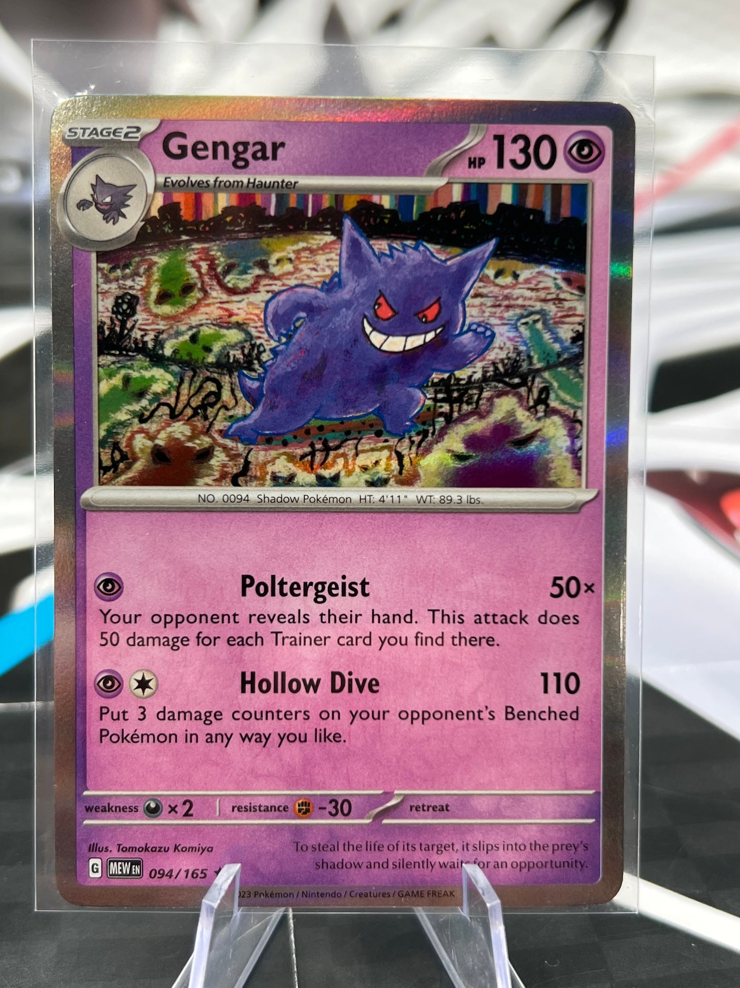 Gengar 094/165 / Holo Rare - SV: Scarlet & Violet 151 (MEW) Pokémon TCG