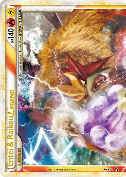 Entei & Raikou LEGEND 90/95 LEGEND HGSS Unleashed Pokemon Holo