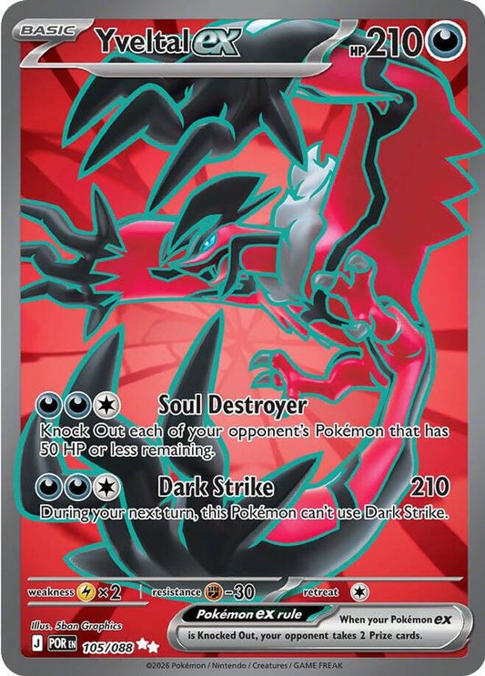 Yveltal ex 105/088 Ultra Rare Perfect Order Pokemon Holo