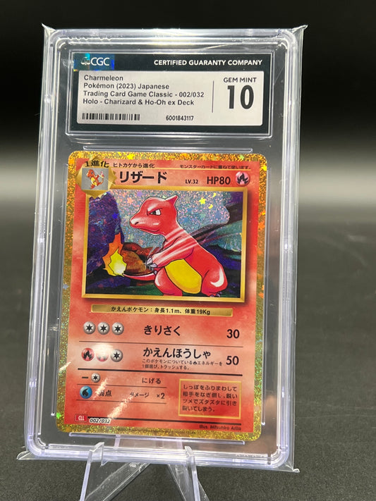 CGC 10 GEM MINT Charmeleon 002/032 Classic Collection 2023 Japanese Pokemon Card Pokémon TCG