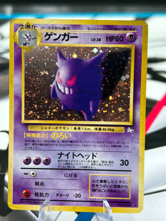 Gengar Holo Rare No. 094 - Mystery of the Fossils Japanese Pokémon TCG