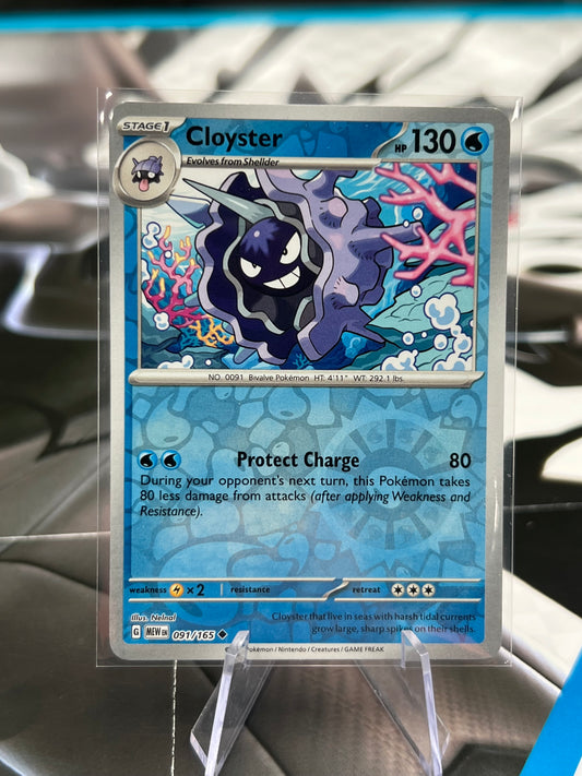 Cloyster Reverse Holo 091/165 - SV: Scarlet & Violet 151 (MEW) Pokémon Card TCG