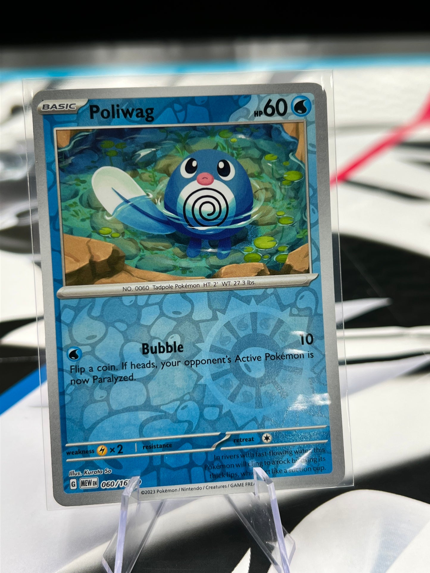 Poliwag Reverse Holo 060/165 - SV: Scarlet & Violet 151 (MEW) Pokémon Card TCG