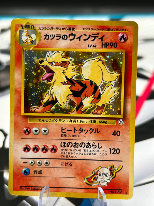 Blaine's Arcanine Holo Rare No. 059 - Challenge from the Darkness Japanese Pokémon TCG