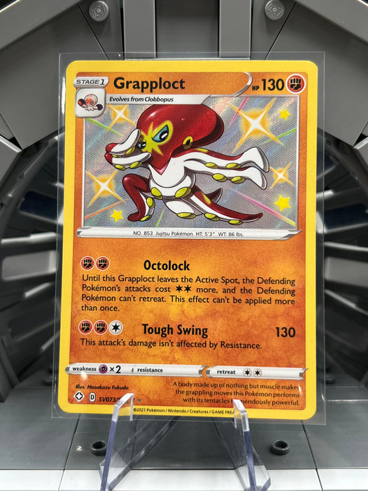 Grapploct - Shining Fates: SV073/SV122 / Shiny Holo Shiny Vault (SHFSV) Pokémon TCG