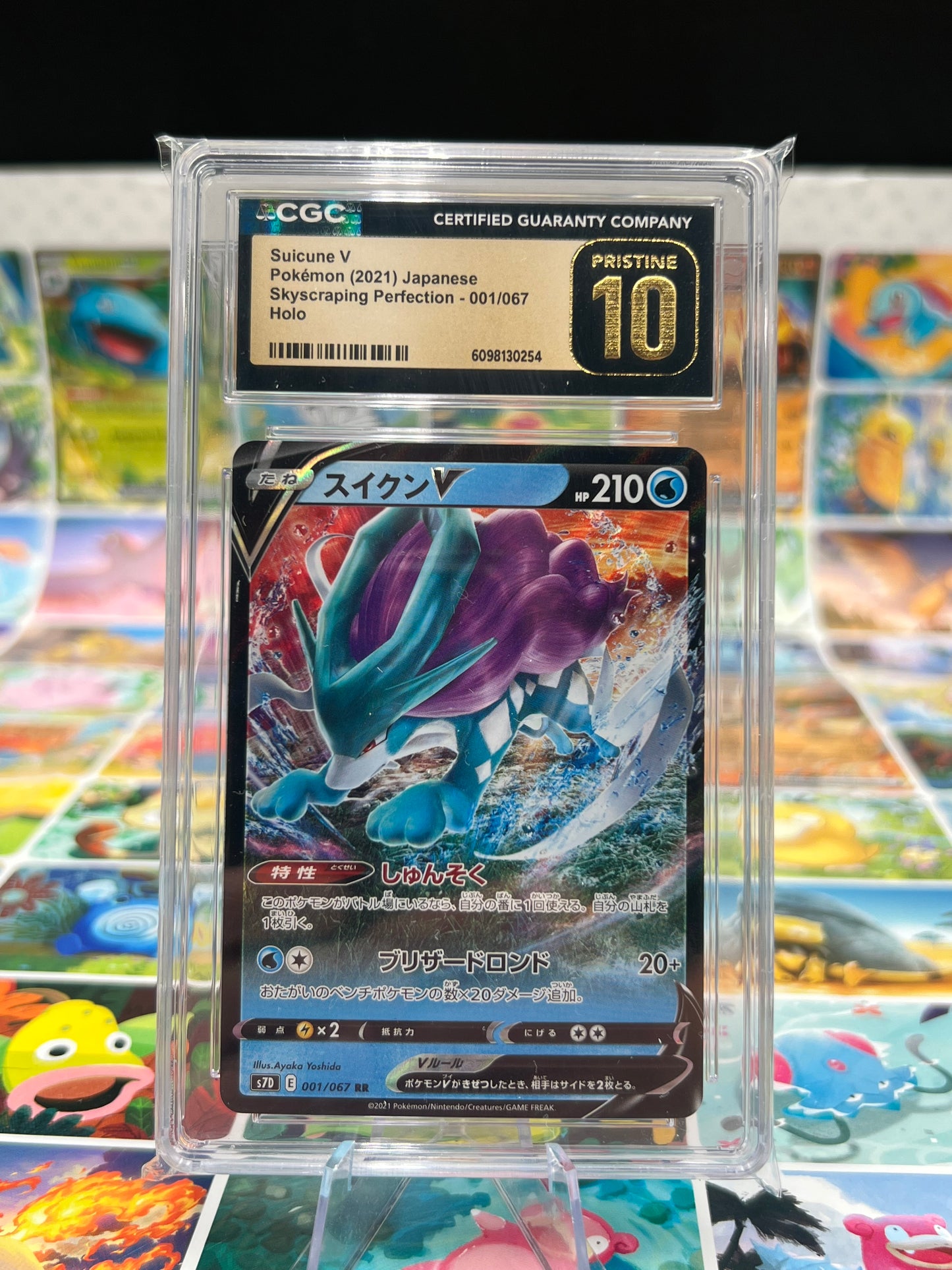 CGC 10 Pristine Suicune V 001/067 Skyscraping Perfection Japanese Graded Pokémon TCG