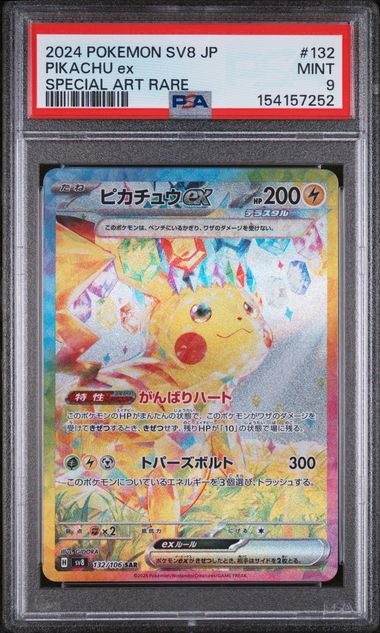 PSA 9 2024 POKEMON JAPANESE SV8-SUPER ELECTRIC BREAKER #132 PIKACHU ex SPECIAL ART RARE Graded Pokémon TCG