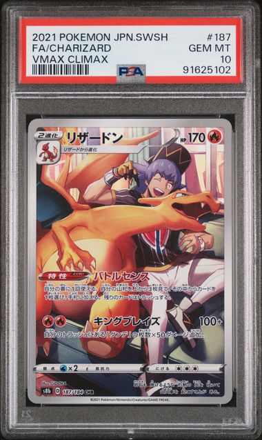 PSA 10 Charizard - 187/184 - S8b: VMAX Climax (S8b) Japanese Pokémon TCG SWORD & SHIELD