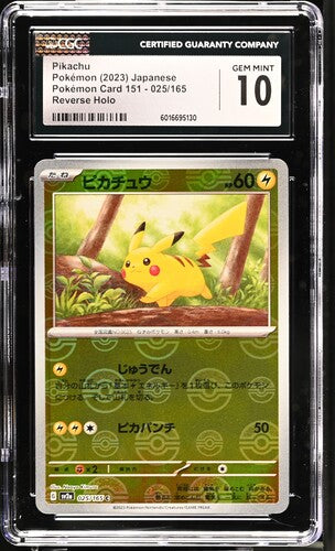 CGC 10 Pikachu - 025/165 (Poke Ball Pattern) - SV2a: Pokémon Card 151 (SV2a) Japanese Graded Pokémon TCG