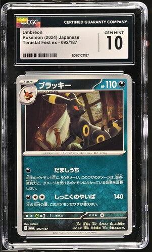 CGC 10 Umbreon 092/187 Terastal Fest ex Japanese Graded Pokémon TCG