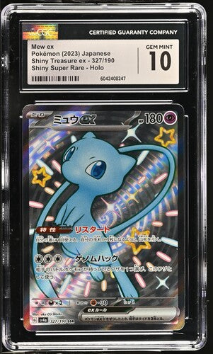 CGC 10 Mew ex 327/190 Shiny Treasure ex Japanese Graded Pokémon Card TCG