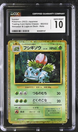 CGC 10 Ivysaur 002/032 Trading Card Game Classic Lugia & Venusaur ex Deck Japanese Graded Pokémon TCG